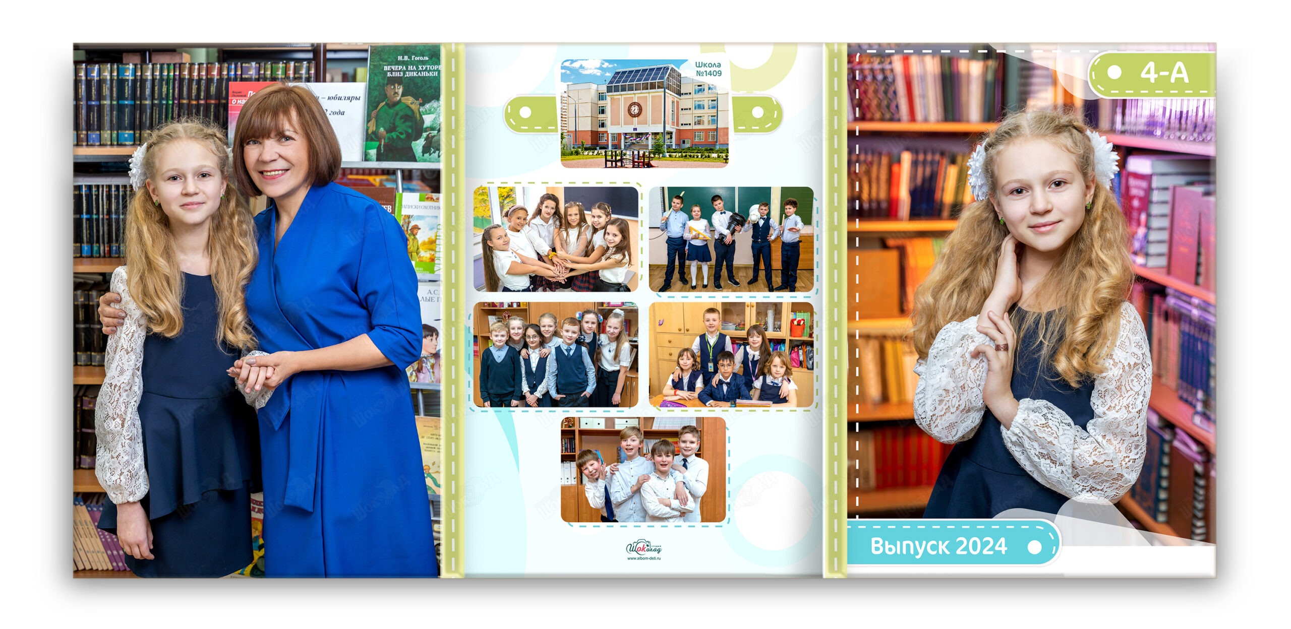 выпускной фотоальбом легкий 2024