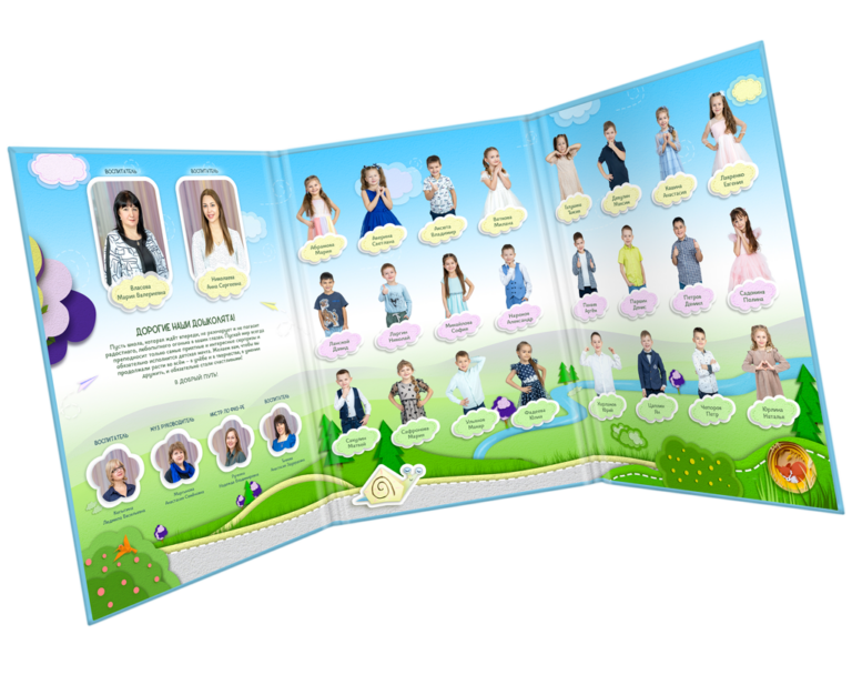 Детский выпускной альбом Бумажки - Фотостудия «Шоколад»