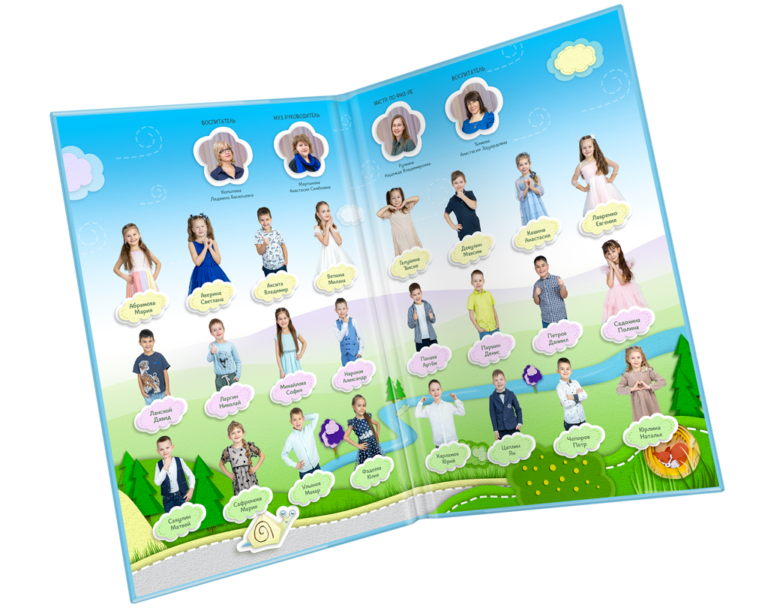 сад папка бумажки 2024