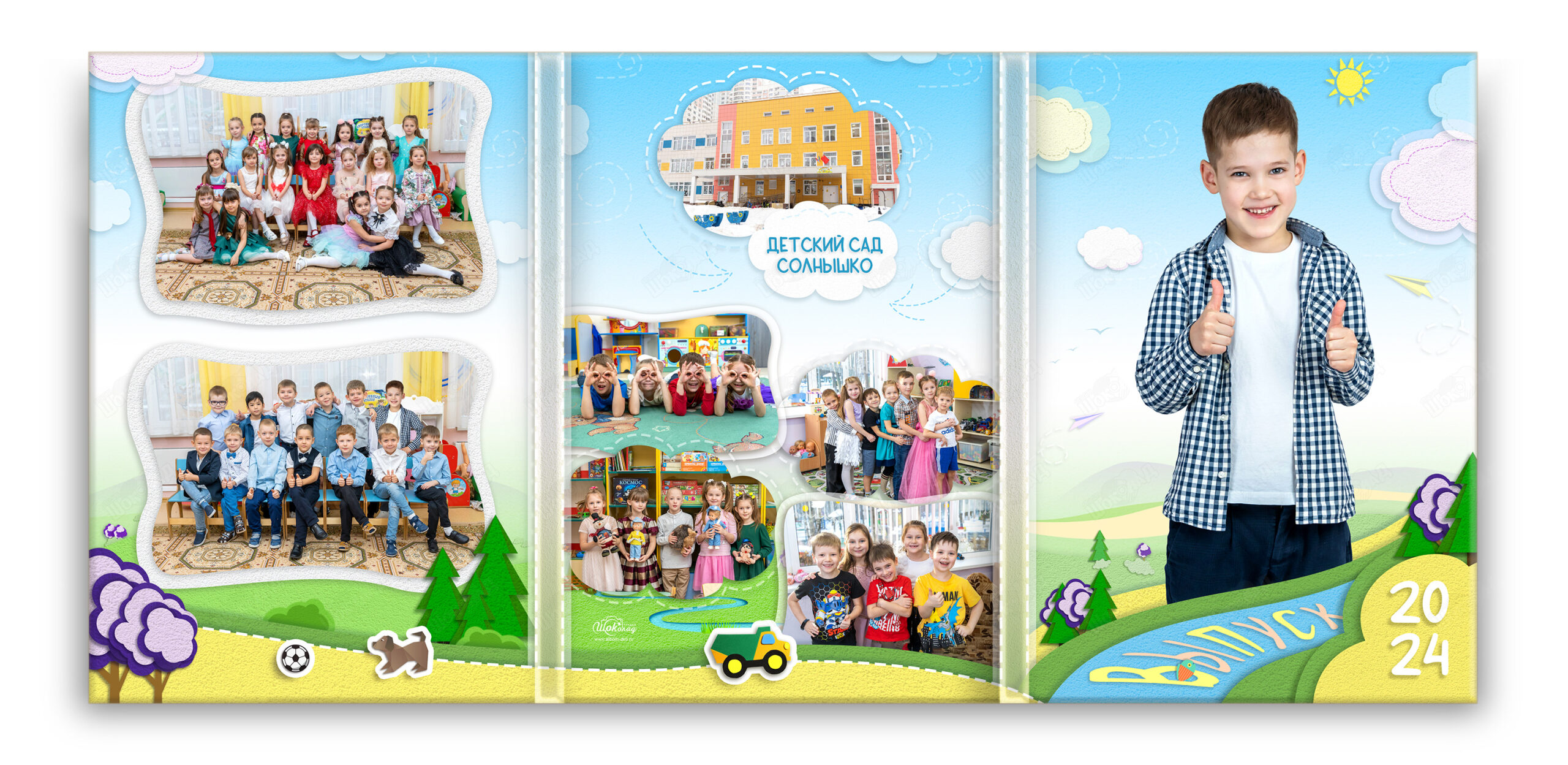 трюмо бумажки для сада 2024 (1)