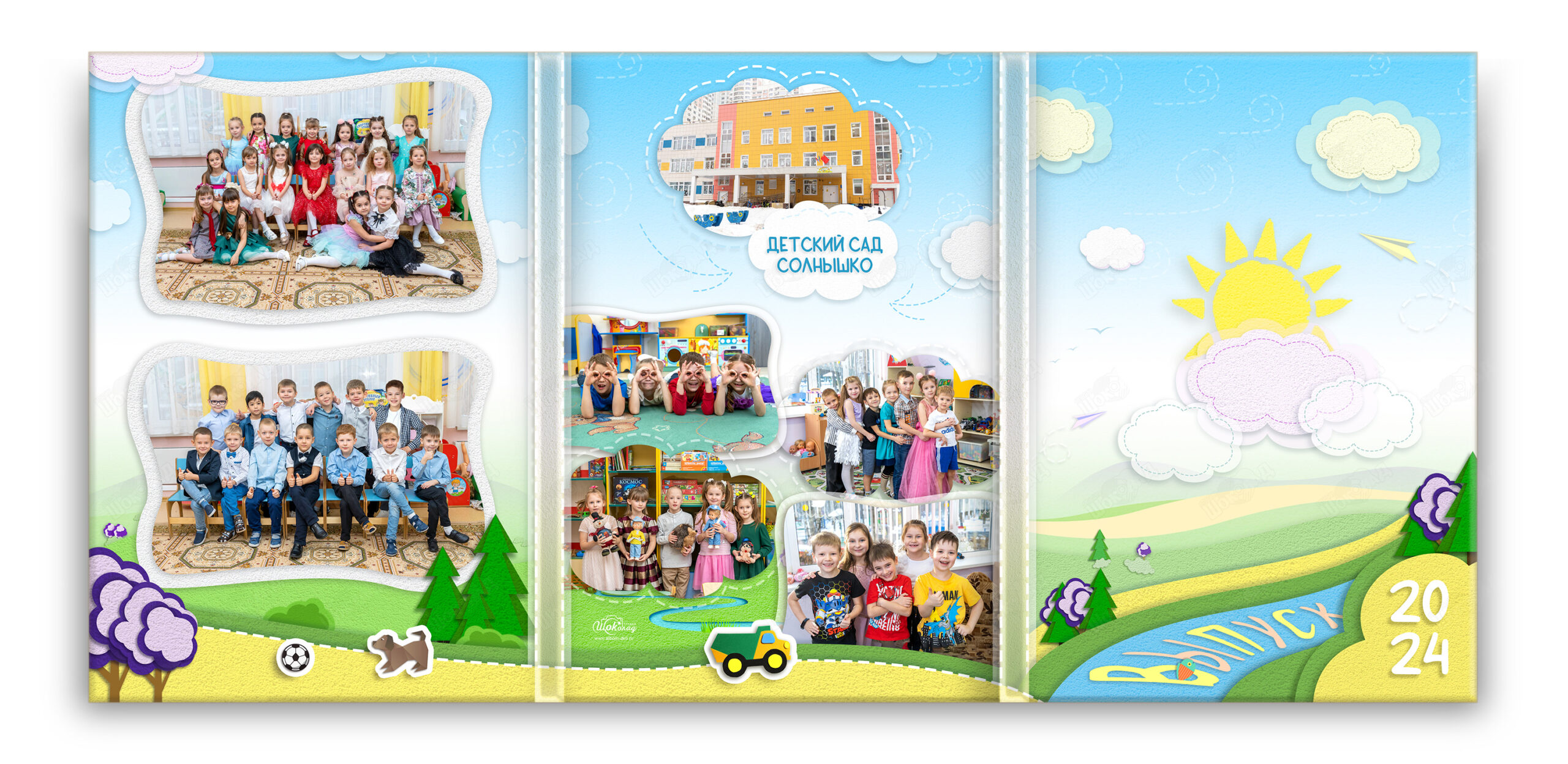 трюмо бумажки для сада 2024 (2)