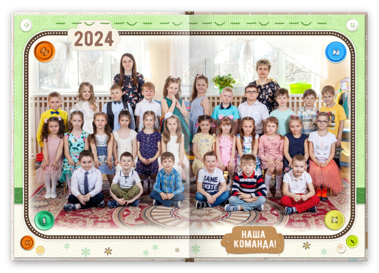 Книга Пуговки, вариант Лайт+, разворот Общее фото