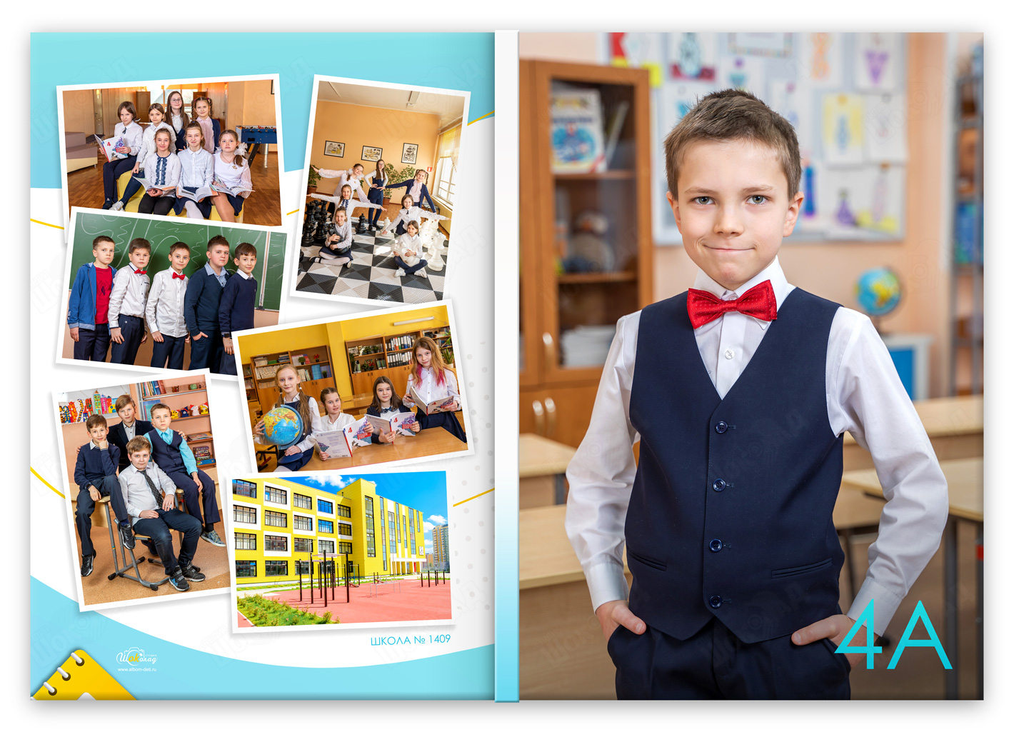 0-Обложка-Началка-папка-ребёнок.