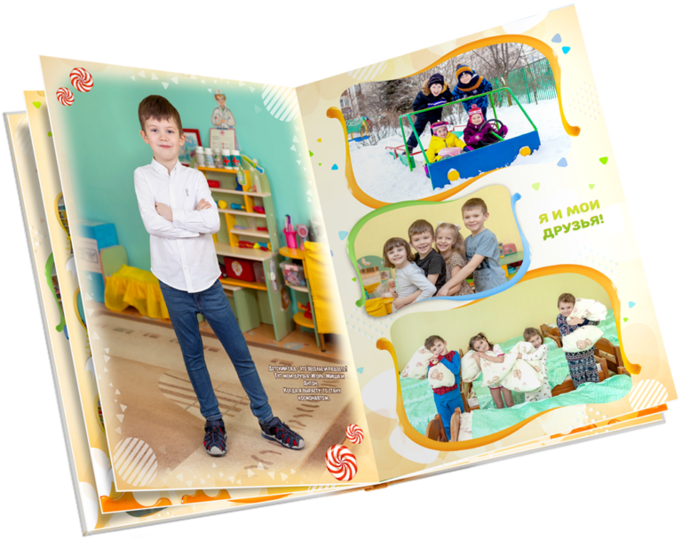 Альбом выпускника наслаждение 2024