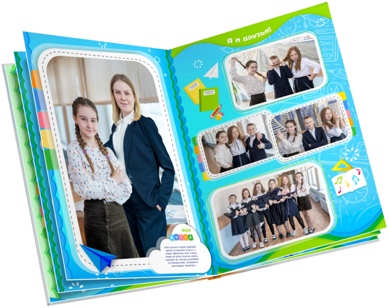 Альбом выпускника Небо - Фотостудия «Шоколад»
