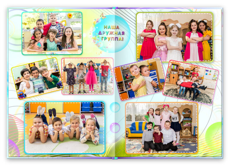 Книга Фантазия, вариант Лайт+, разворот Группа Лайт 1