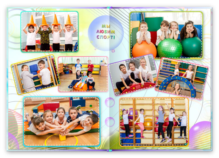 Книга Фантазия, вариант Лайт+, разворот Спортзал Лайт+