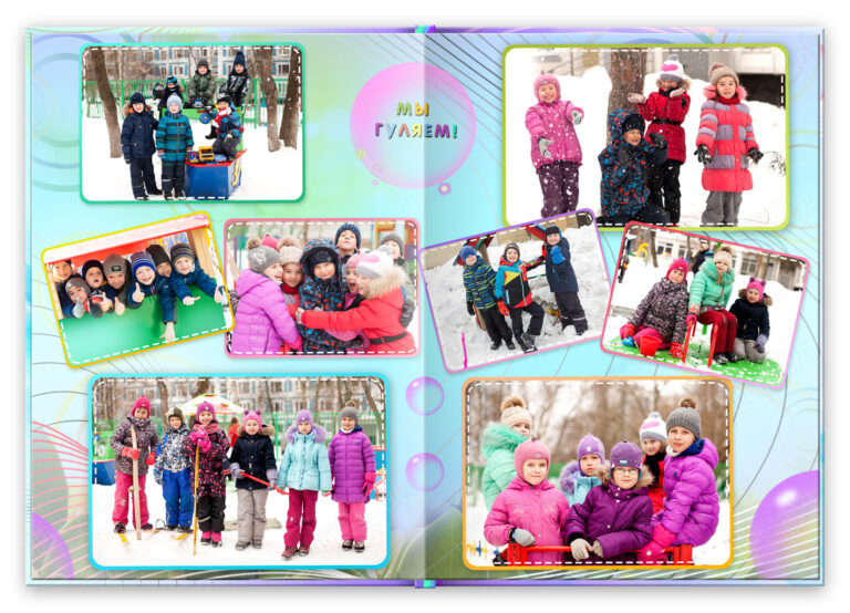 Книга Фантазия, вариант Лайт+, разворот Прогулка