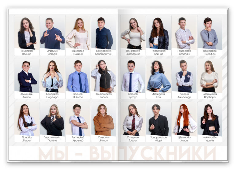 Книга Стильный, вариант Лайт+, разворот Виньетка