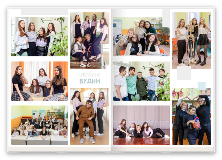 Книга Стильный, вариант Лайт+, разворот Группа Лайт 1