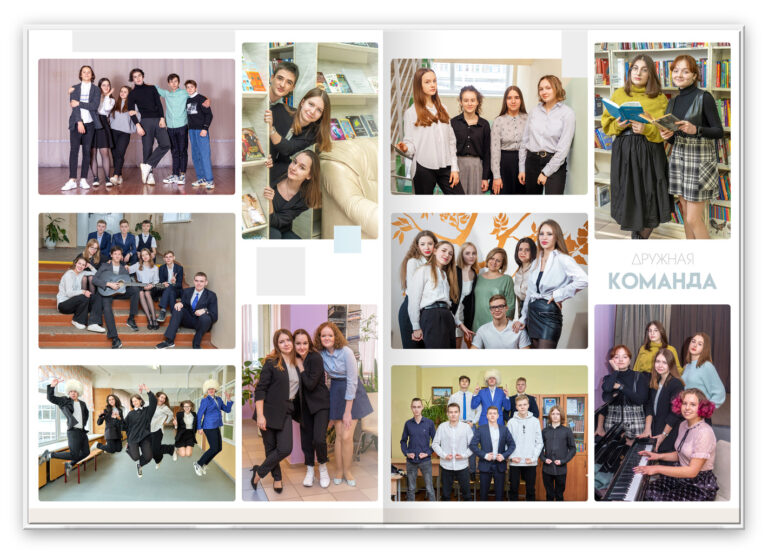 Книга Стильный, вариант Лайт+, разворот Спортзал Лайт+