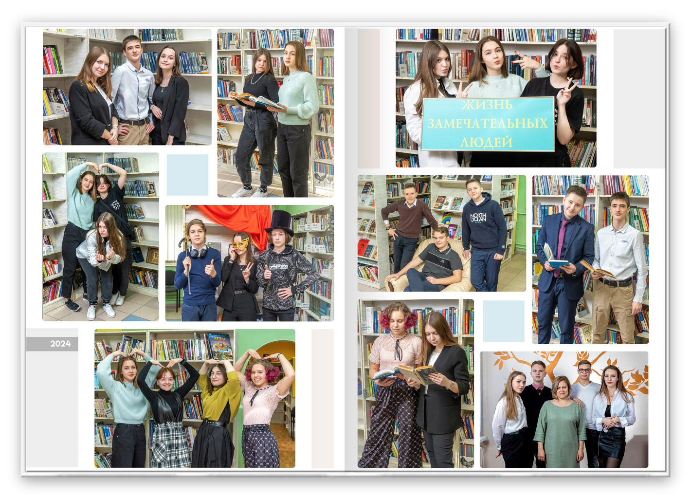 альбом выпускника стильный 2024 (8)