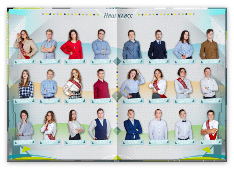 Книга Техно, вариант Лайт+, разворот Виньетка