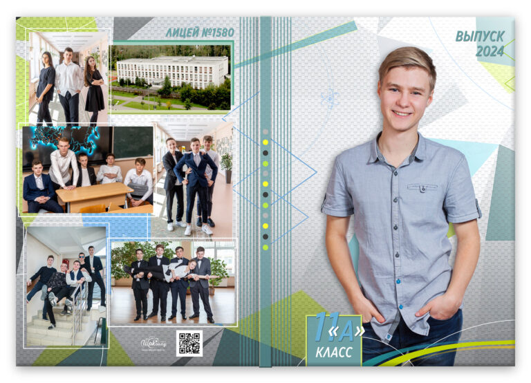 Книга Техно, вариант Лайт+, разворот Обложка с портретом Лайт