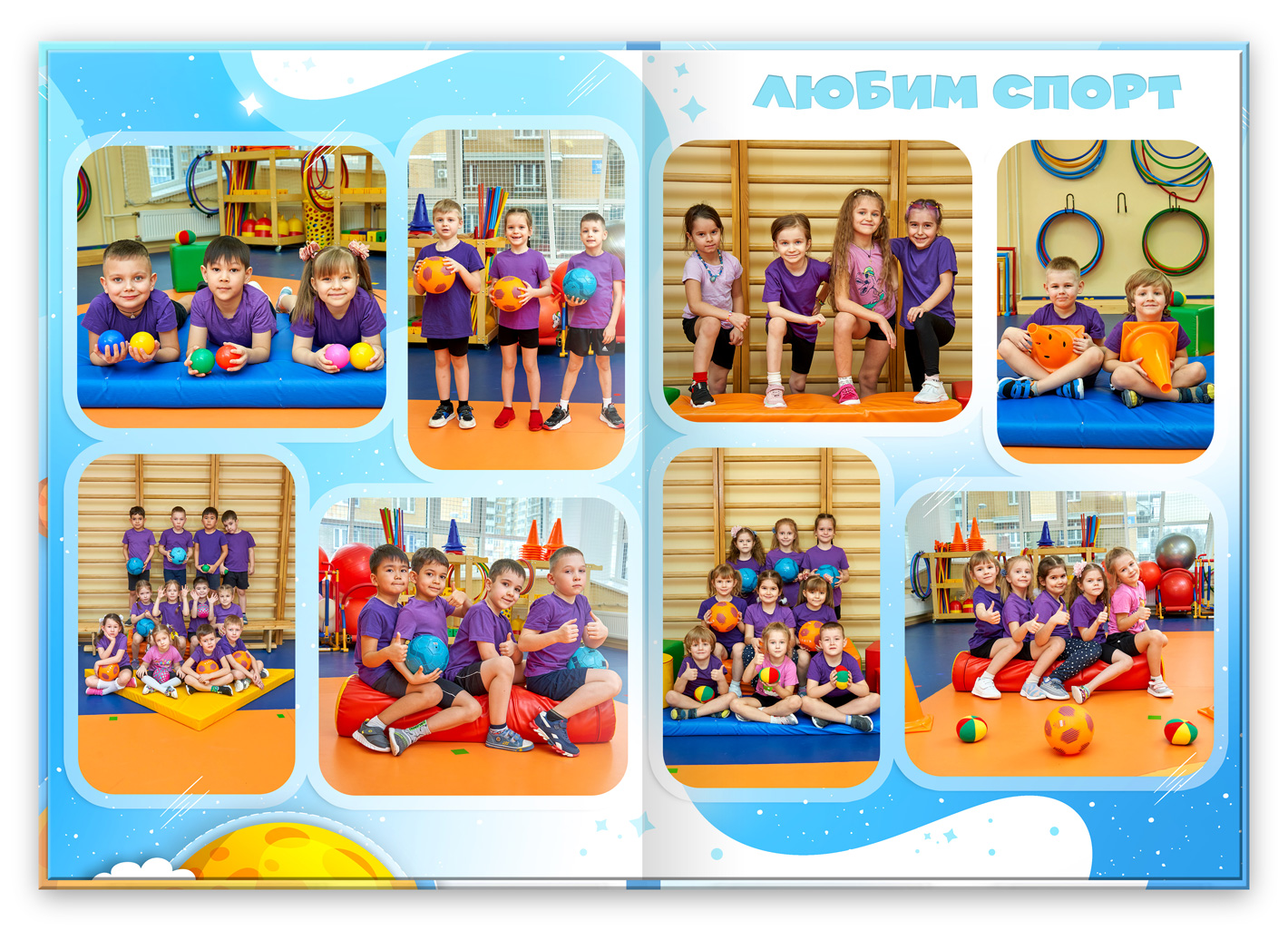 космос альбом для сада выпускной (7)