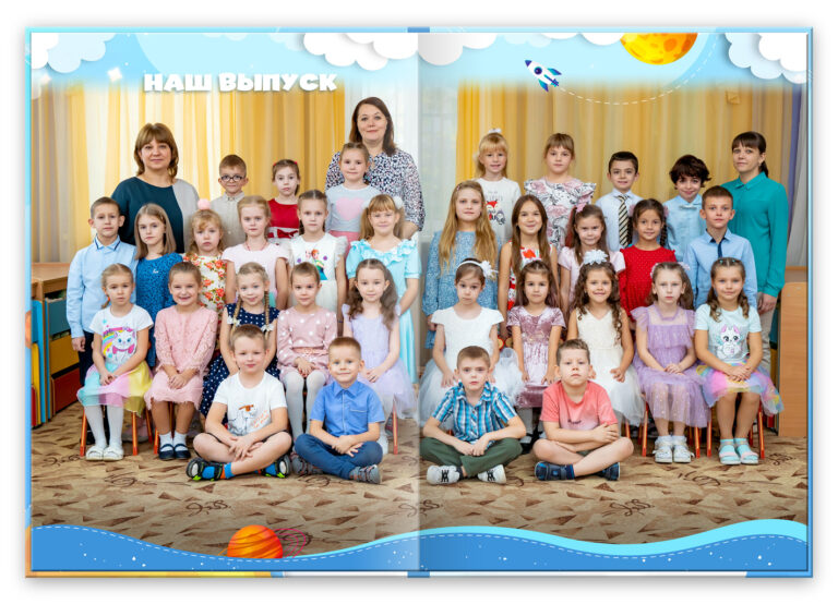 Книга Космос, вариант Лайт+, разворот Общее фото