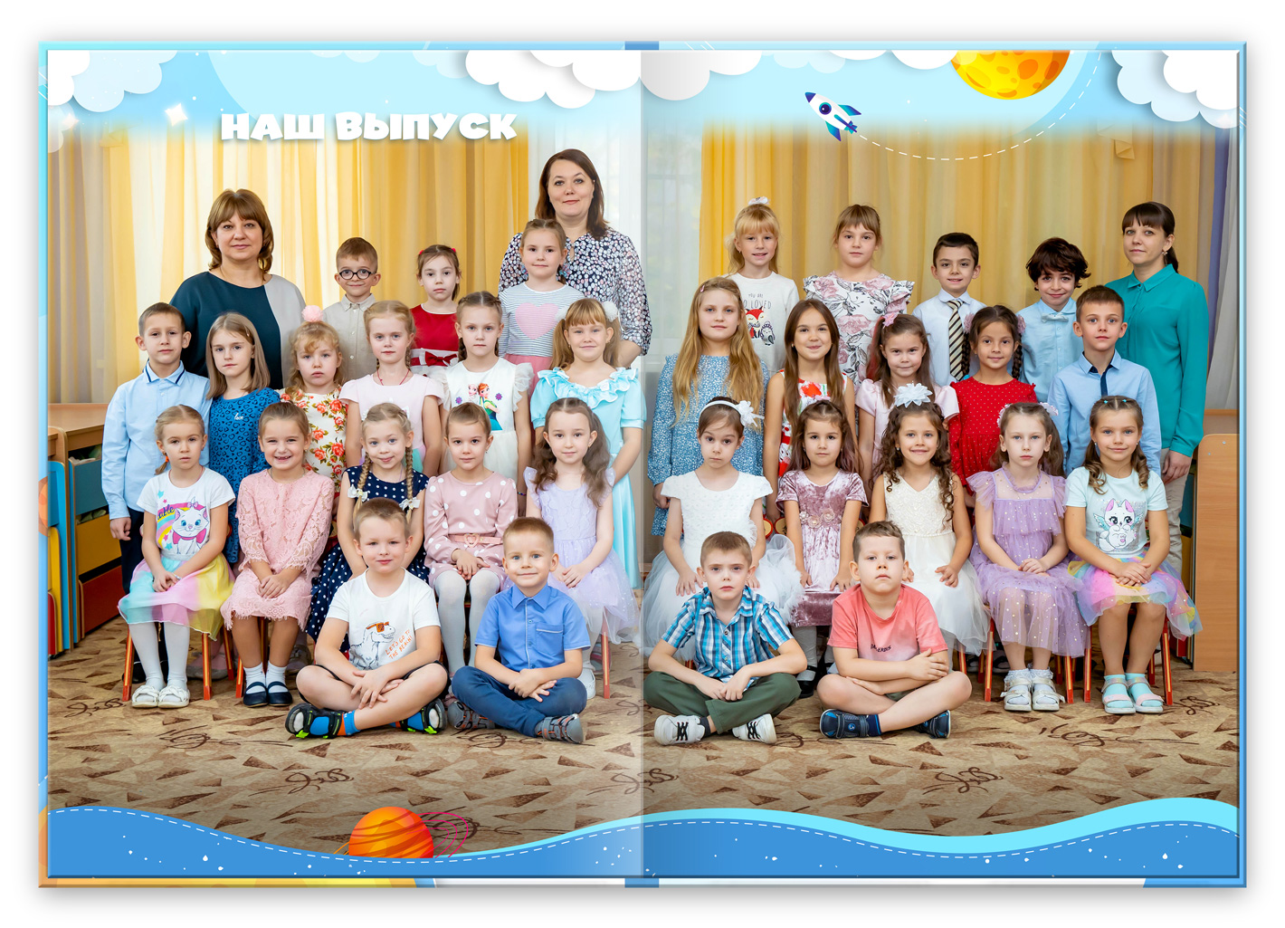 альбом для сада выпускной общее