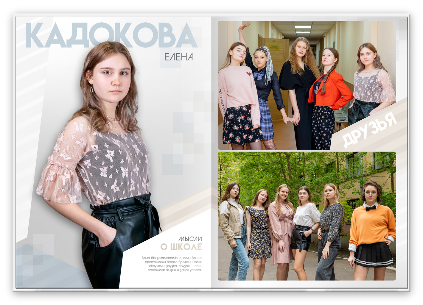 выпускной альбом 11 класса премиум стильный (3)