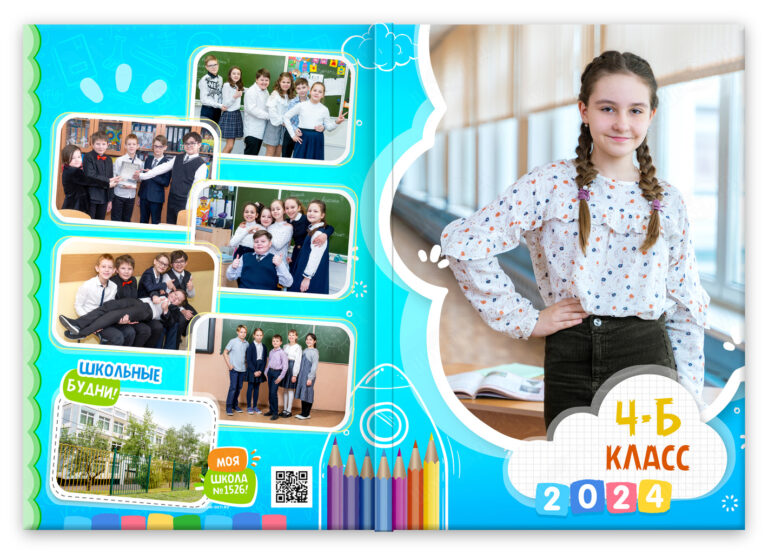 Книга Небо, вариант Лайт+, разворот Обложка с портретом Лайт