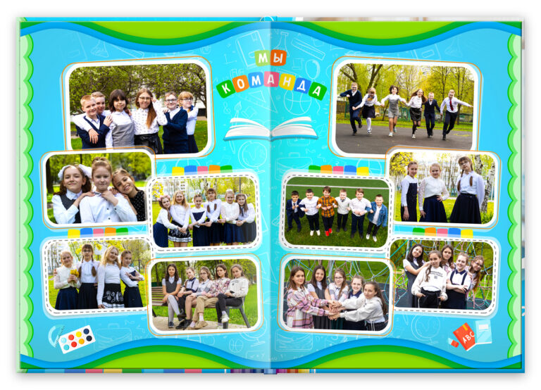 Книга Небо, вариант Лайт+, разворот Прогулка