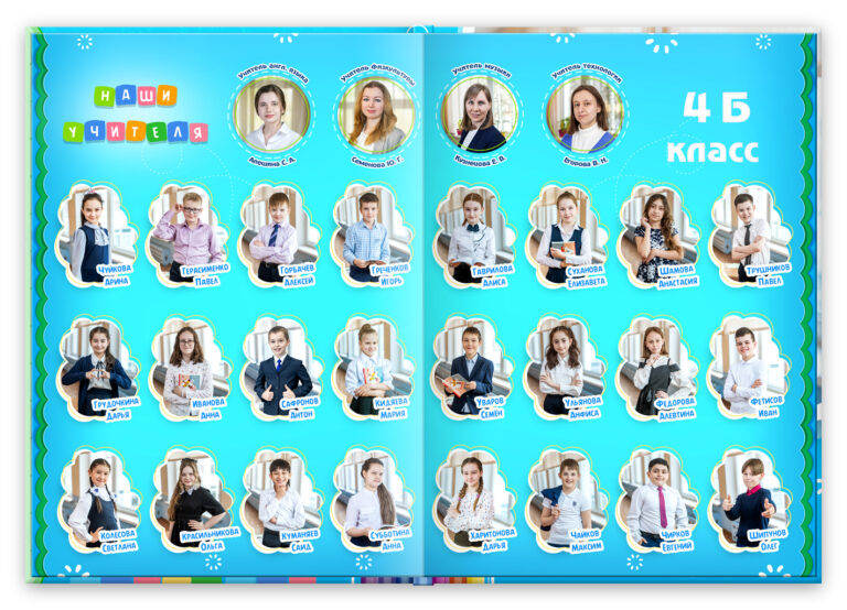 Книга Небо, вариант Базовый, разворот Виньетка новая