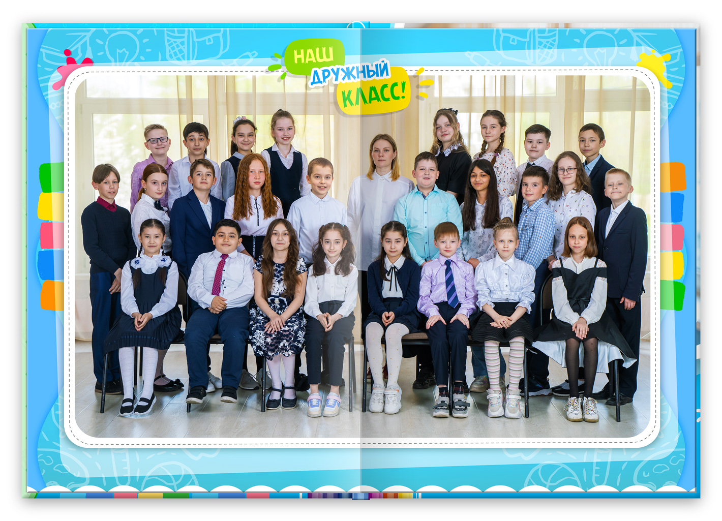 выпускной альбом 4 класса небо общее