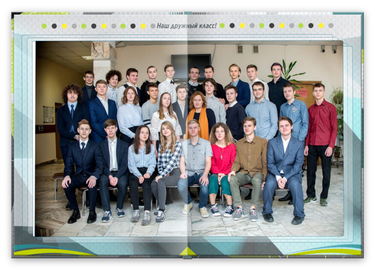 Книга Техно, вариант Лайт+, разворот Общее фото