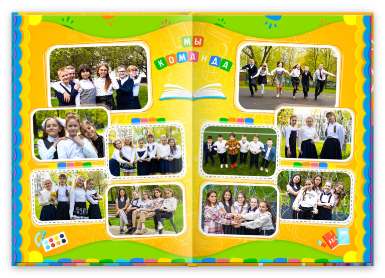 Книга Оранжевое Настроение, вариант Лайт+, разворот Прогулка