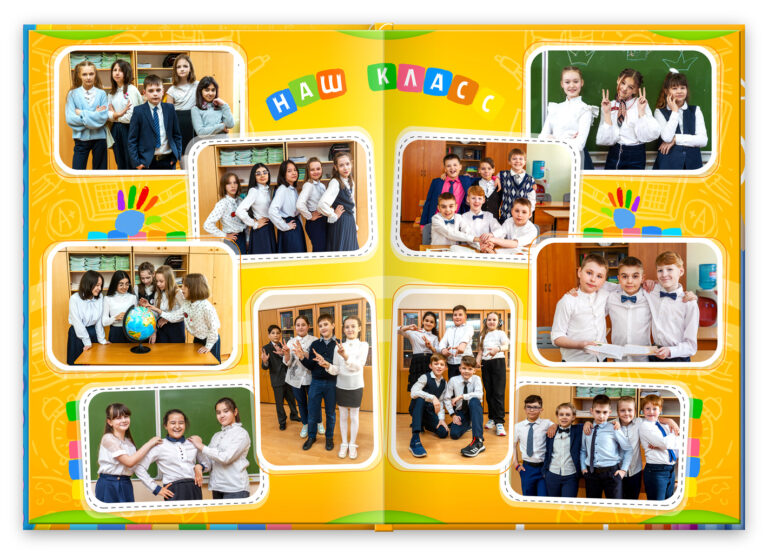 Книга Оранжевое Настроение, вариант Лайт+, разворот Группа Лайт 1