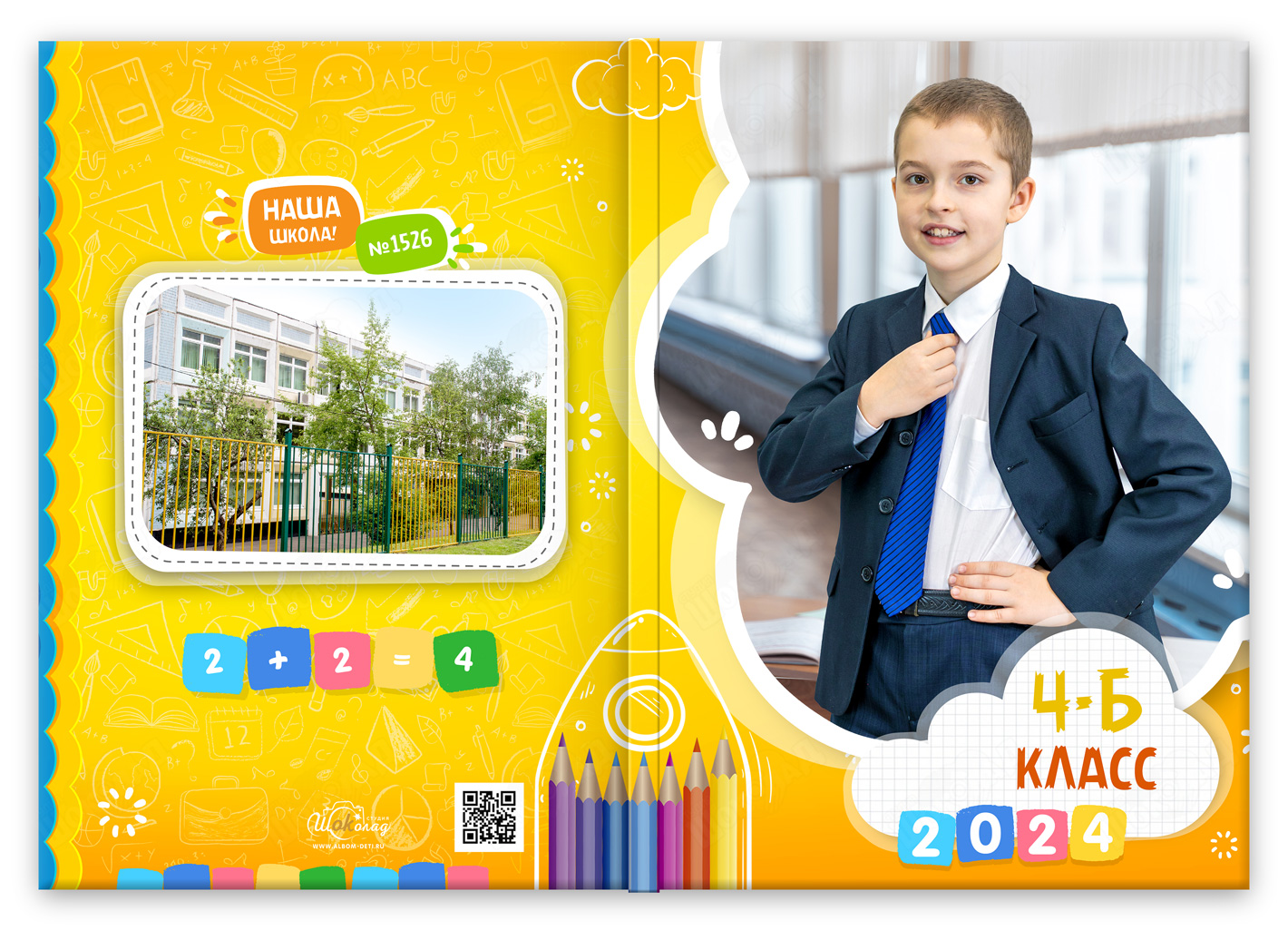 выпускной альбом для 4 класса оранжевое настроение портрет