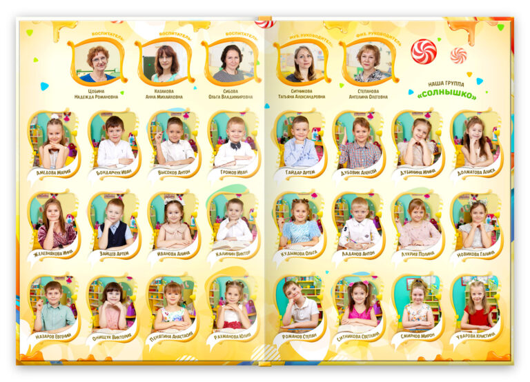 Книга Наслаждение, вариант Лайт+, разворот Виньетка