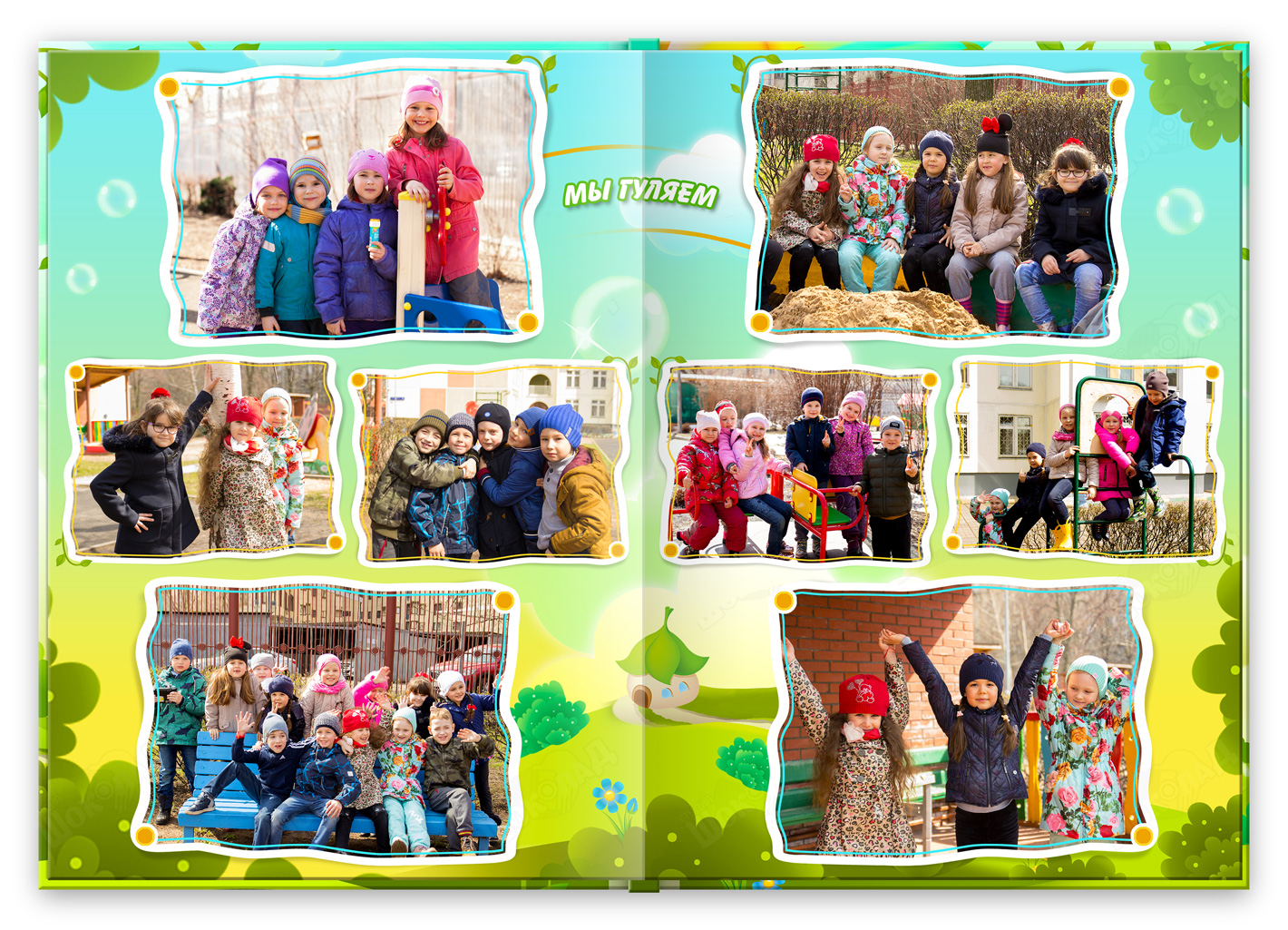 выпускной альбом сада сказка прогулка 1