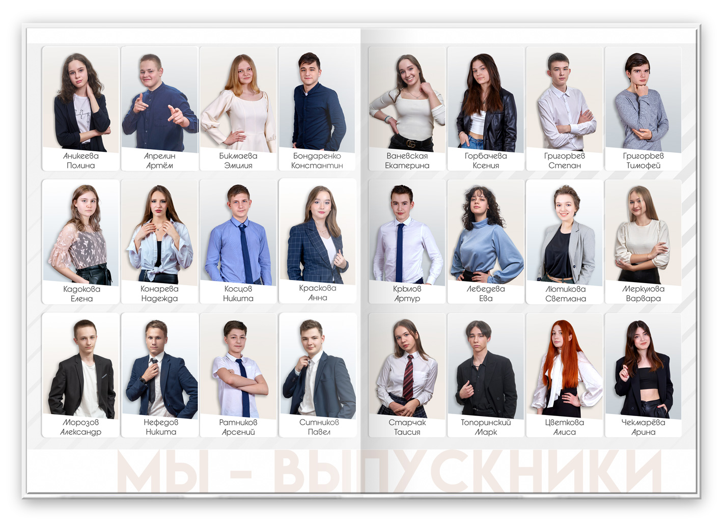 выпускной стильный большой (2)