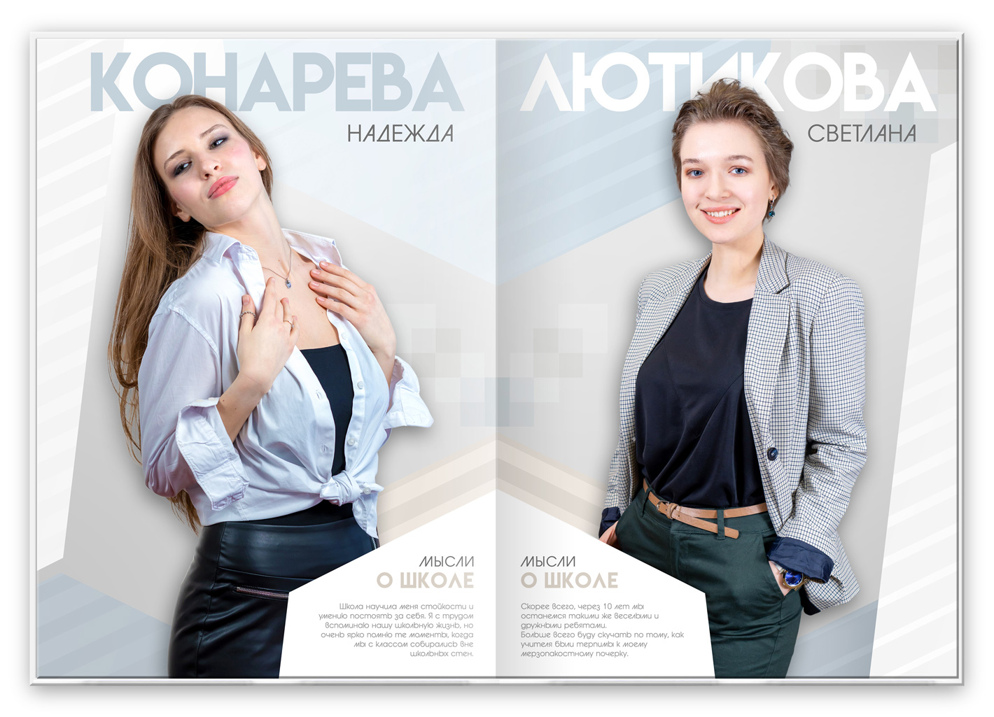 выпускной стильный большой (3)