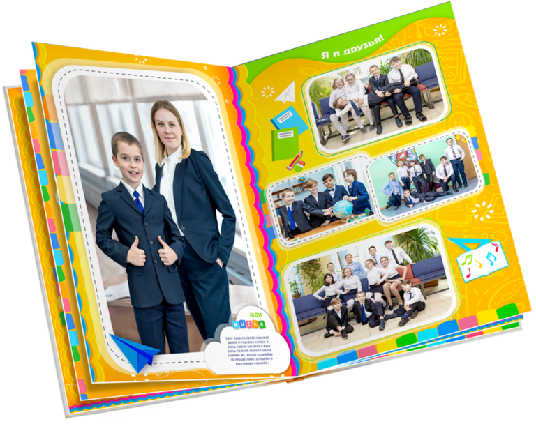 Книга выпускника Оранжевое настроение - Фотостудия «Шоколад»