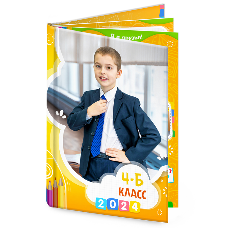 Оранжевое Настроение