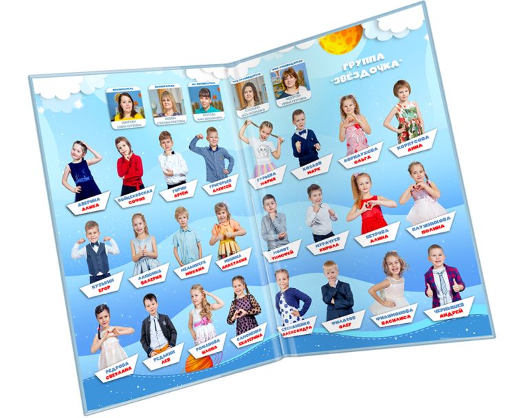 Выпускные папки - Фотостудия «Шоколад»