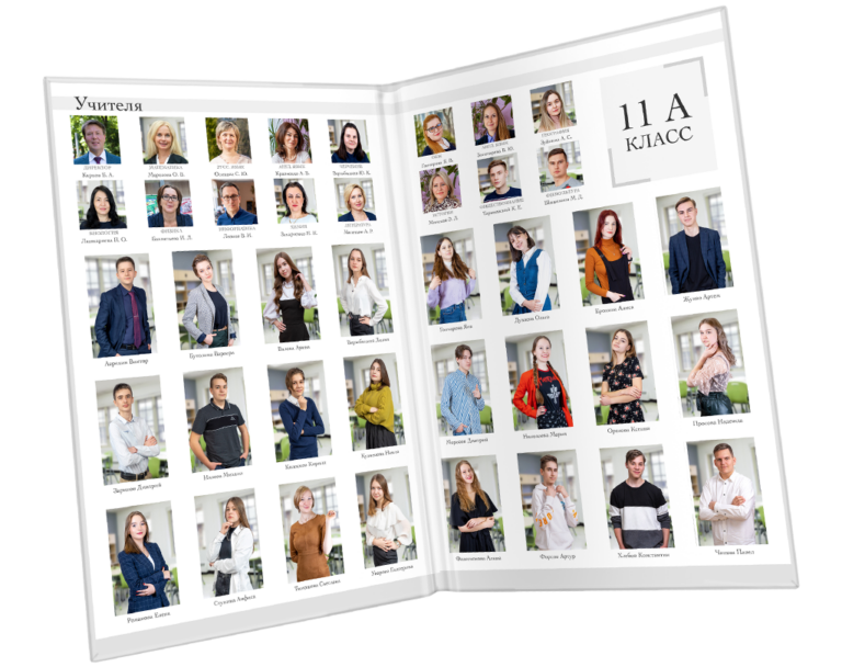 папка для 11 класса минимализм 2024