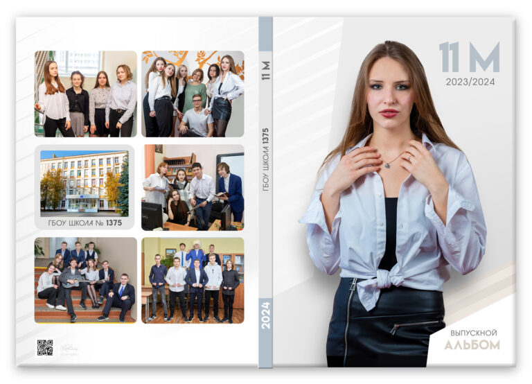 Книга Стильный, вариант Лайт+, разворот Обложка с портретом Лайт