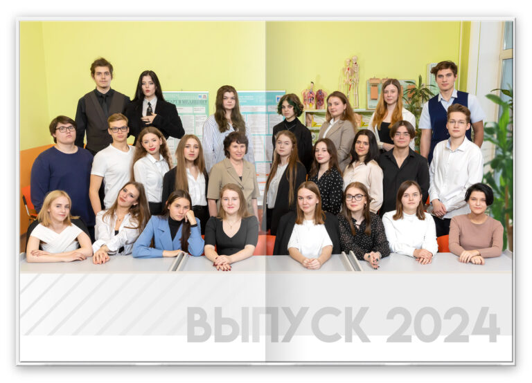 Книга Стильный, вариант Лайт+, разворот Общее фото