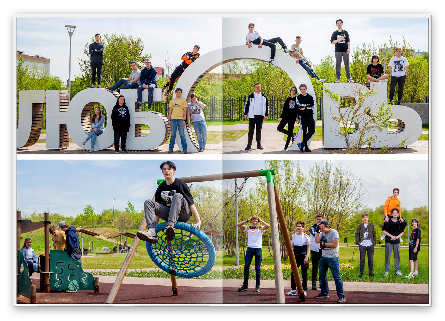 фотокнига для 11 класса панорама