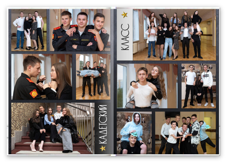 Книга Кадеты, вариант Лайт+, разворот Группа Лайт 1