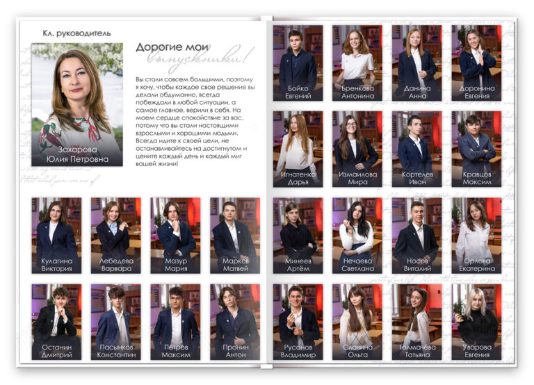 Книга Цвет, вариант Базовый, разворот Виньетка новая