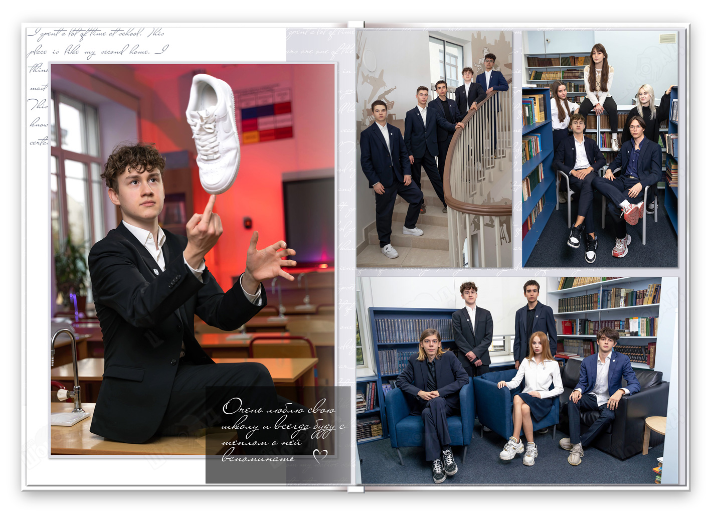 Фотоальбом для 9-11 класса Цвет личный