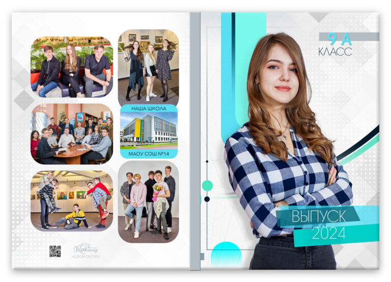 Книга Оригинальный, вариант Лайт+, разворот Обложка с портретом Лайт