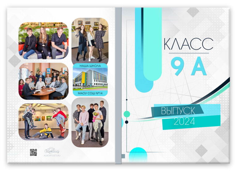 Книга Оригинальный, вариант Базовый, разворот Обложка база