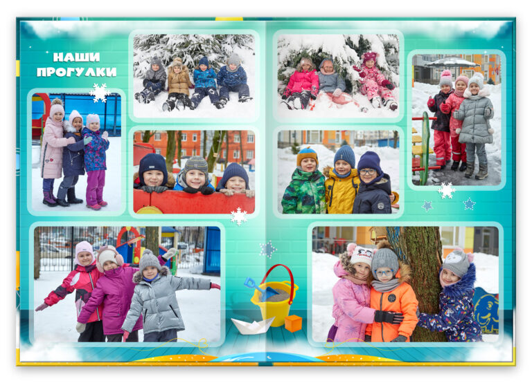 Книга Кирпичики для Мальчиков, вариант Лайт+, разворот Прогулка