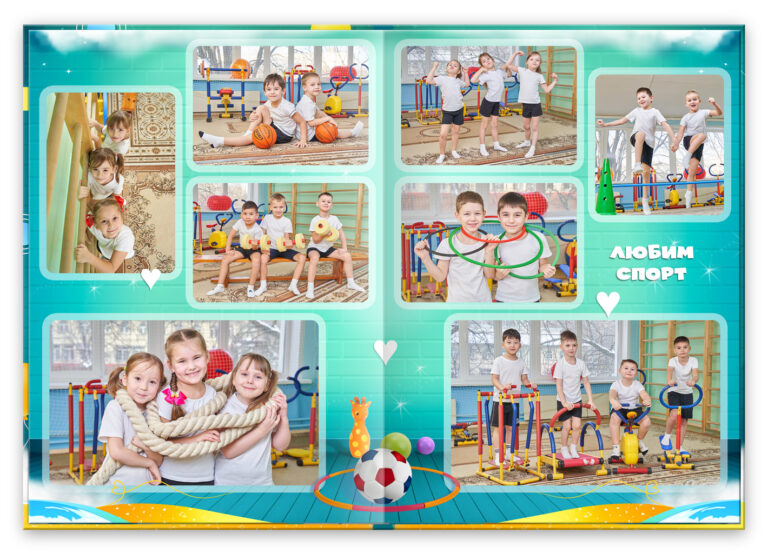 Книга Кирпичики для Мальчиков, вариант Лайт+, разворот Спортзал Лайт+