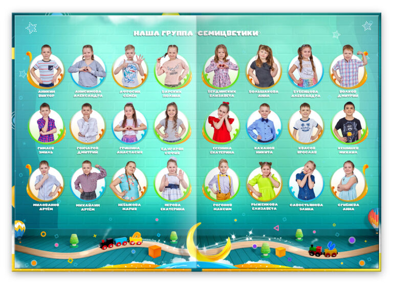 Книга Кирпичики для Мальчиков, вариант Лайт+, разворот Виньетка