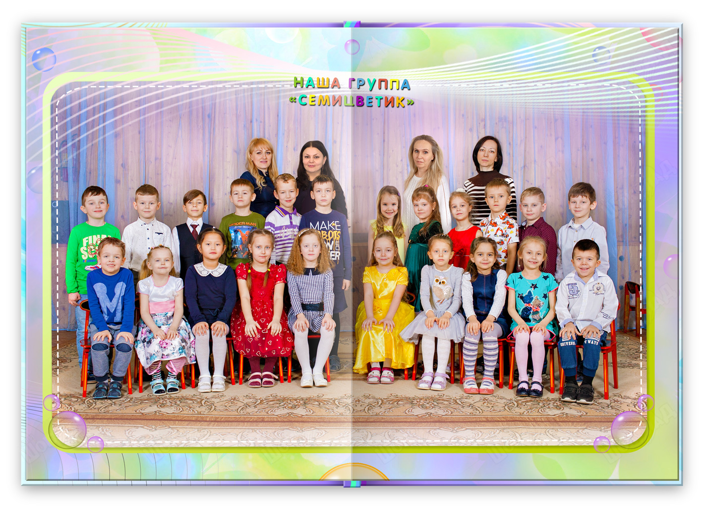 альбом выпускника сада фантазия (6)